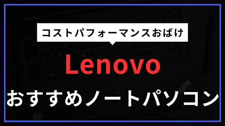 レノボ ノートパソコン本体★コスパ◎★Windows10搭載 美品☆2015年式 レノボ ノートパソコン本体 コスパ◎ Windows10